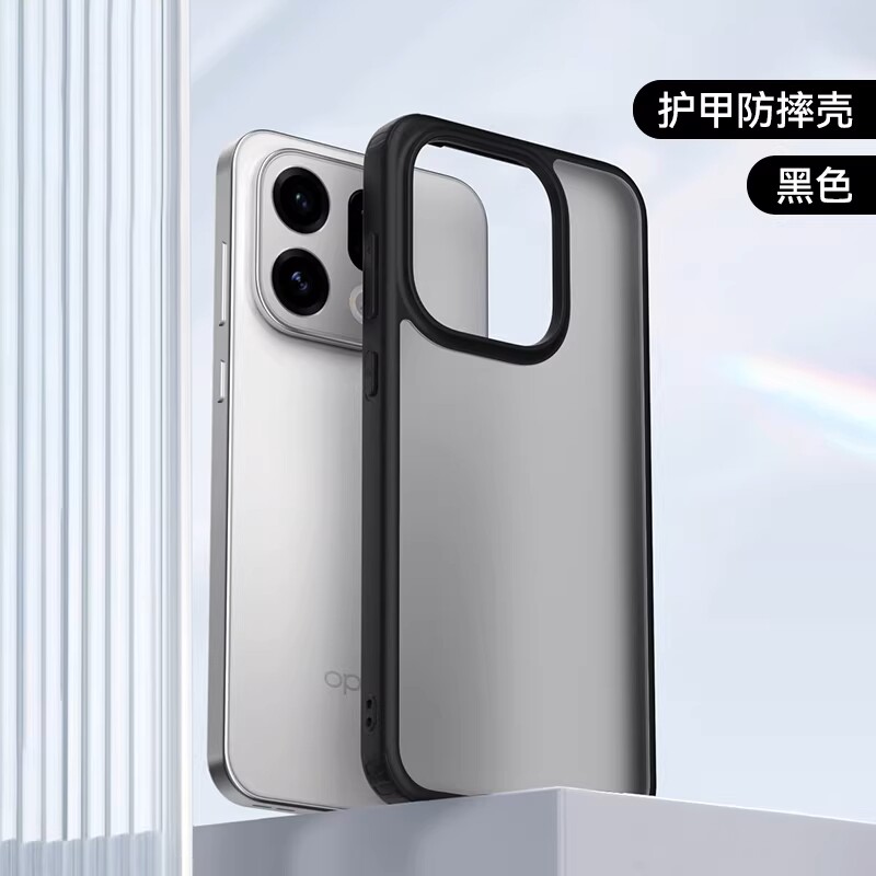 磨砂黑色防指纹磁吸Magsafe充电一加15/13T适用OPPOFindx9手机壳X9pro气囊防摔Findx8ultra硅胶软边X8s亚克力