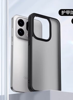 磨砂黑色防指纹磁吸Magsafe充电真我GT8pro适用vivoiQOO15手机壳X300pro一加15气囊防摔13T硅胶软边亚克力男