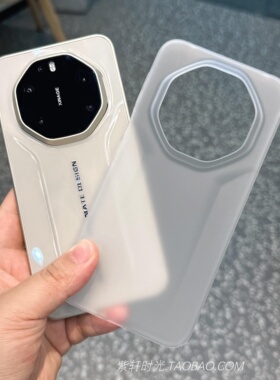 肤感磨砂白色适用华为Mate80RS非凡大师手机壳mate70rs不沾指纹mate60rs超薄硬壳mate50rs大孔mate40RS朦胧美