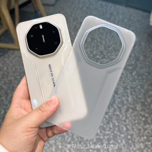 肤感磨砂白色适用华为Mate80RS非凡大师手机壳mate70rs不沾指纹mate60rs超薄硬壳mate50rs大孔mate40RS朦胧美