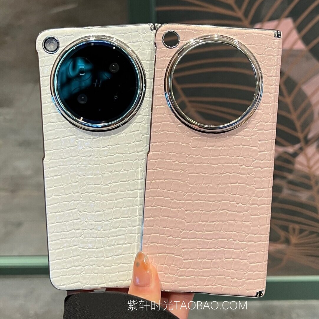 粉白色鳄鱼纹皮质磁吸电镀硬壳适用OPPO FindN6折叠屏手机壳vivoXFold5中轴保护套荣耀MagicV6/V5典藏版防摔