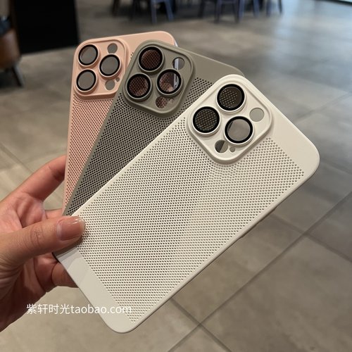 透气散热镂空网格S19适用vivoX200Promini手机壳iQOO12带镜头膜x100s蜂窝孔x90全包S16硬壳S18高级S17纯色X80