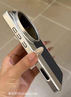 大孔镜头加高秒变相机适用vivoX200Promini手机壳x300海军蓝X200s高级纯色Ultra荔枝纹硬壳不沾指纹手汗防摔