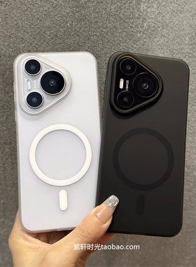 防指纹磁吸magsafe无线充电适用14小米15手机壳12S红米K80雾面K70磨砂K60透黑civi3软壳note13pro/11高级K50