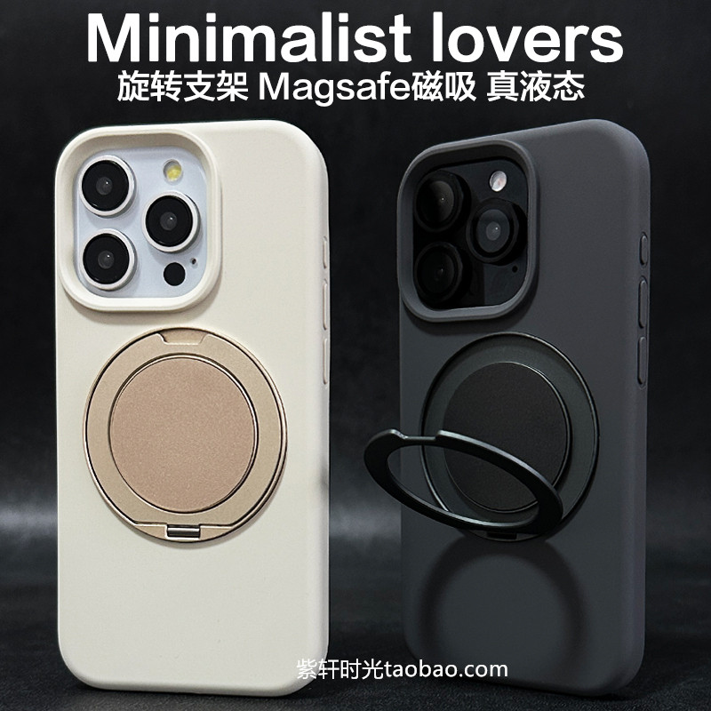 真液态硅胶磁吸MagSafe旋转360度支点指环支架适用小米15/14手机壳15pro肤感13软糯防摔黑色古董白耐脏不发黄
