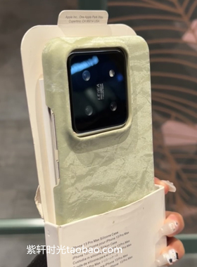 浅抹茶绿丝绒纯色适用oppoFindx8手机壳x8pro高级感findx7半包大孔x7ultra豆绿色小众秋冬网红小红书女款防摔