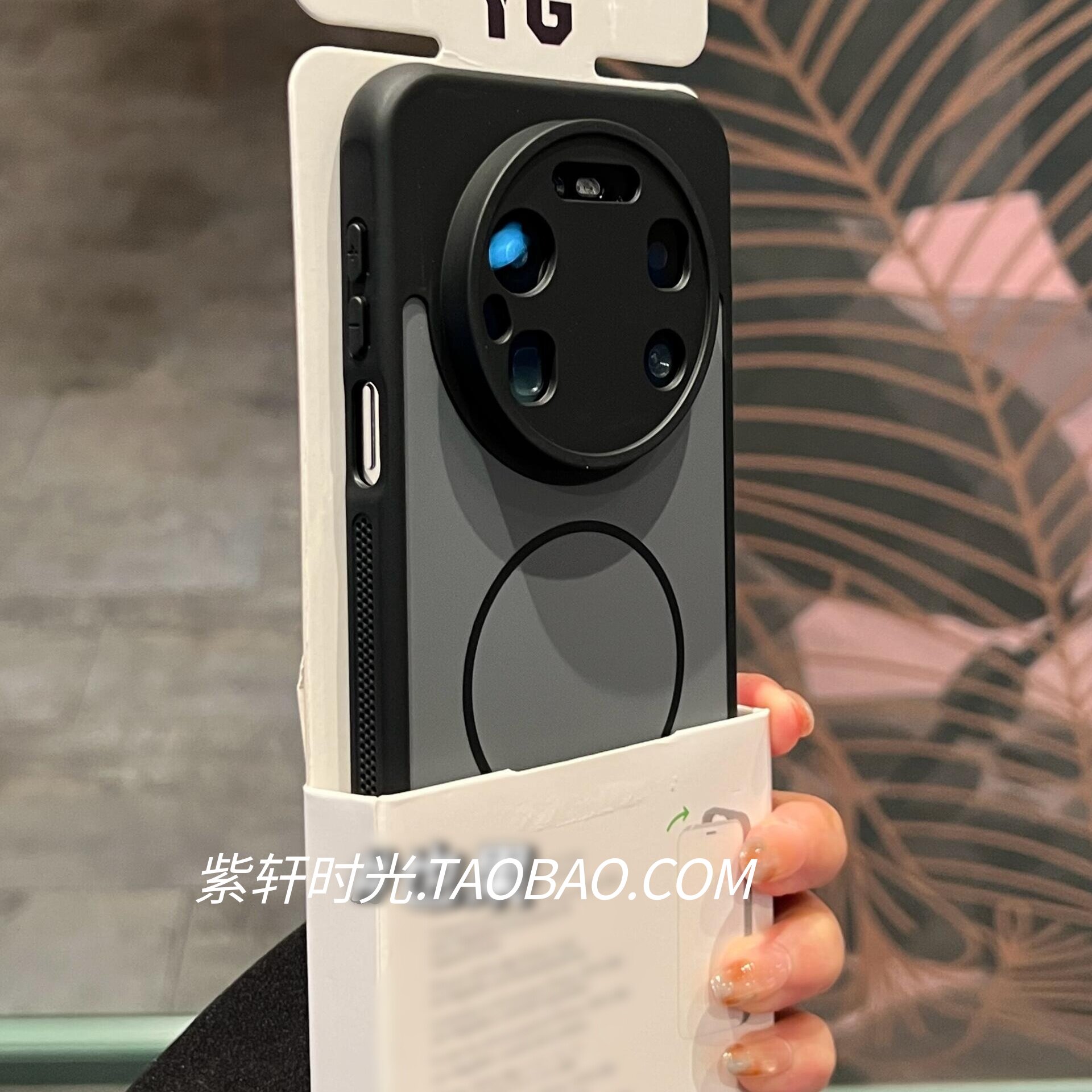 「紫轩时光」细圈磁吸黑色适用荣耀Magic8pro手机壳华为Pura80pro透气散热pura70肤感撞色mate60pro+气囊防摔