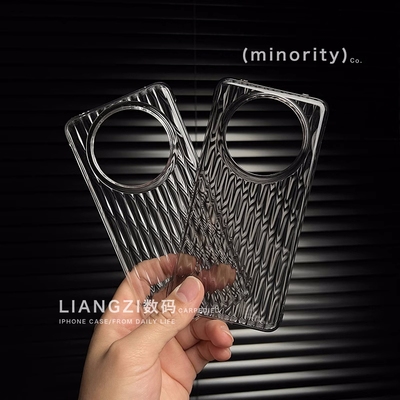 适用华为mate60手机壳散热瓦楞