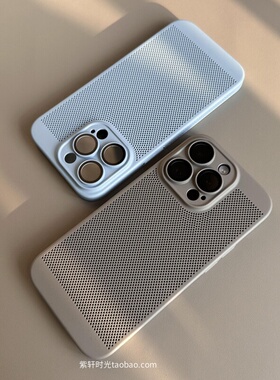 散热透气适用vivoX200promini手机壳x90s超薄S19裸机手感S18硬壳S17/S16镂空网格S20洞洞孔X100spro全包镜头