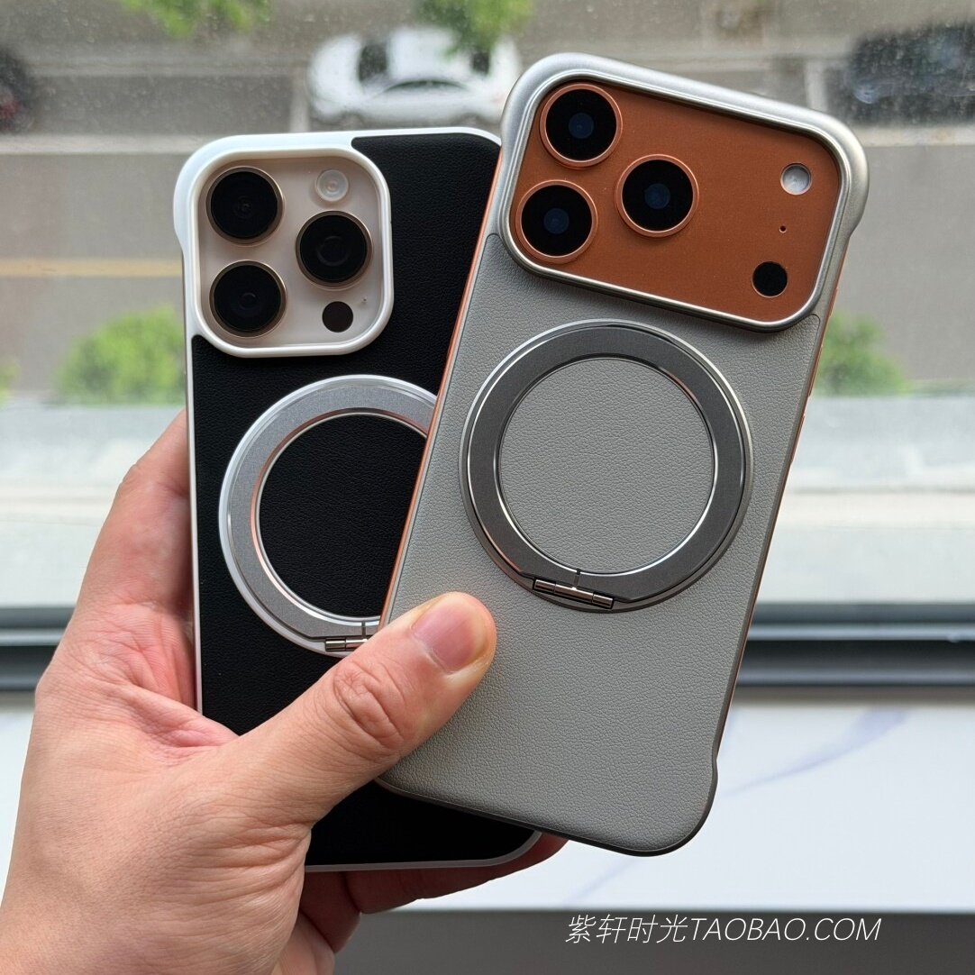 真皮质感素皮无边框磁吸支架适用小米17promax手机壳15pro散热14ultra苹果iPhone17pro高档Air简约16纯色硬壳