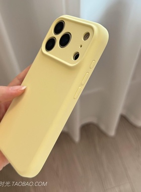 精孔全包镜头高档液态硅胶防摔适用iPhoneAir苹果17promax手机壳Baby奶油黄色16/15厚实14圆润13软糯耐脏不黄