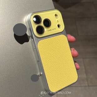 新款秋冬全包水晶镜头荔枝纹适用苹果17promax手机壳17pro素皮iPhone16pro高级感15/14奶黄色13防摔电镀边框