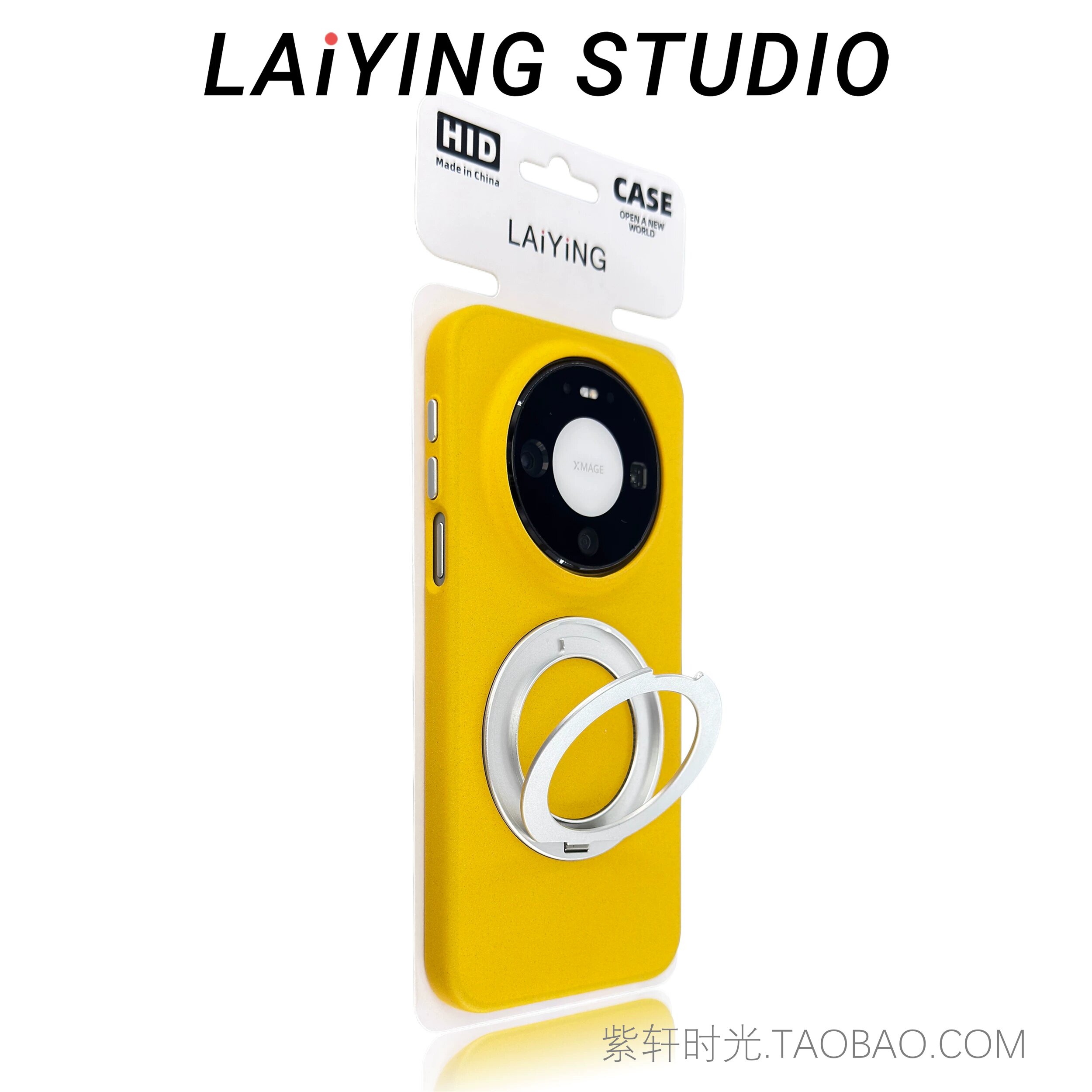 「紫轩时光」岩沙磨砂旋转支架磁吸支点壳X300Ultra适用vivoX300S手机壳Pro独立按键iQOO15Ultra黄色软边防摔
