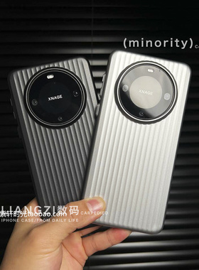 银白色光栅瓦楞适用Pura70华为mate60pro手机壳电镀按键mate40黑武士钛金属50pro硬壳大孔高级感淬炼磨砂条纹