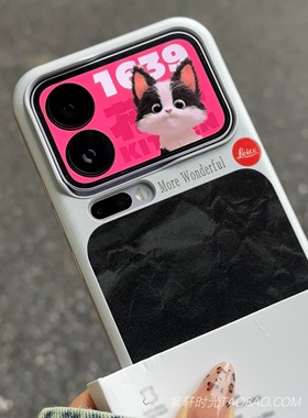 小众高级感黑色绒面雪山纹适用vivoX300pro手机壳X300硬壳X200ultra小香风S20网红iQOO13女X100保护套X200pro