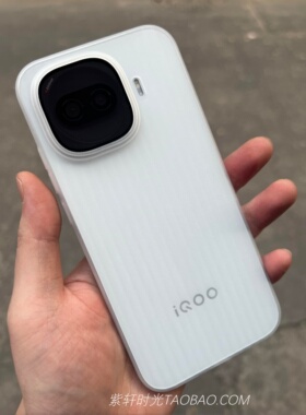 超薄磨砂PP瓦楞不会发黄适用iQOOZ11Turbo手机壳iQOO13/15ultra高级感neo11/10pro防滑vivoX300/X200散热x100