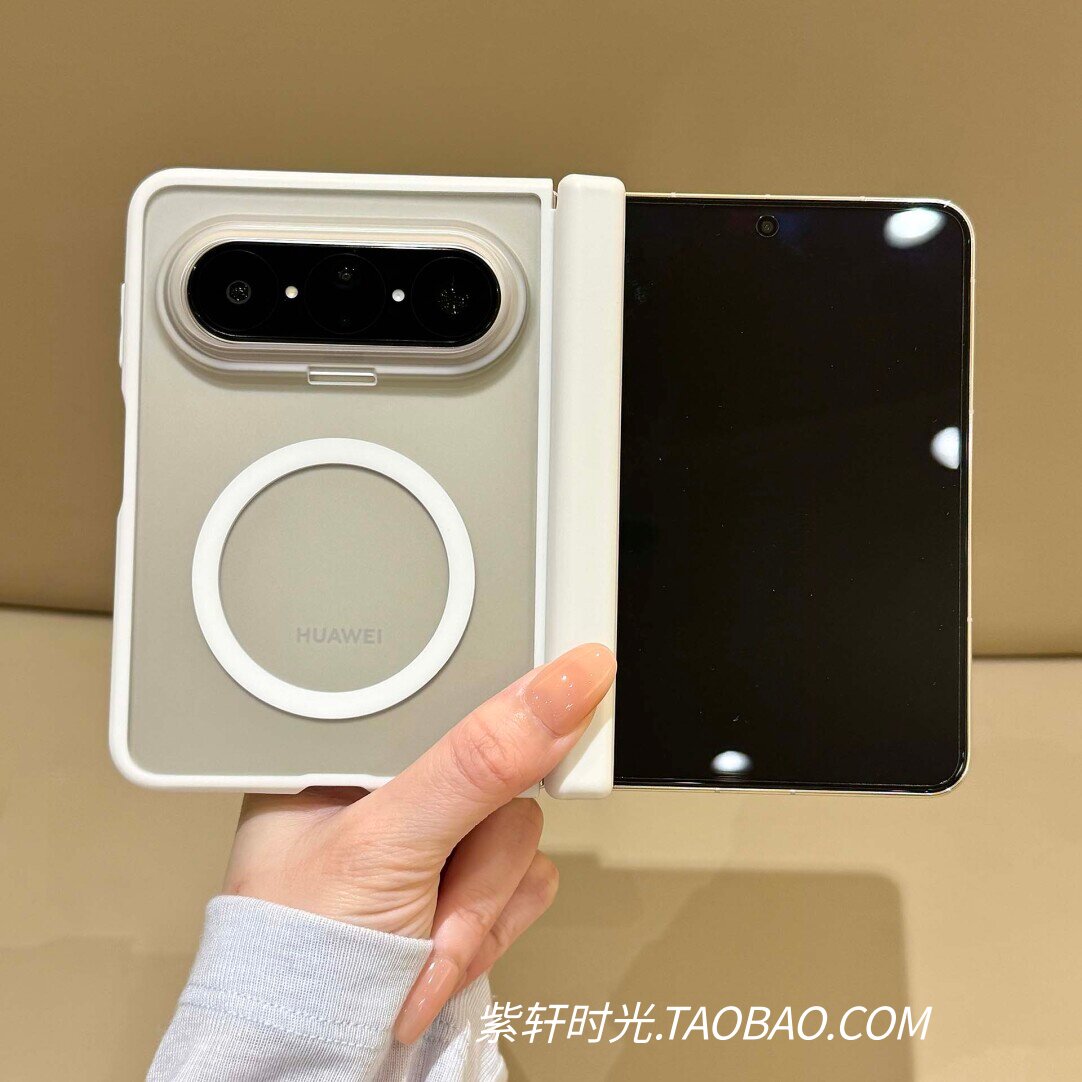 小巧高级感冰雾磨砂磁吸适用华为PuraX MAX折叠屏手机壳MateX7软边防摔X6/X5典藏版x3不沾指纹轻奢简约保护套