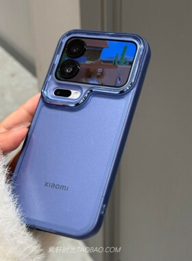 高级蓝色透明软壳适用小米17promax手机壳不当镜头17ultra不伤机15/14红米K90全包K80防摔Turbo4女Note15pro