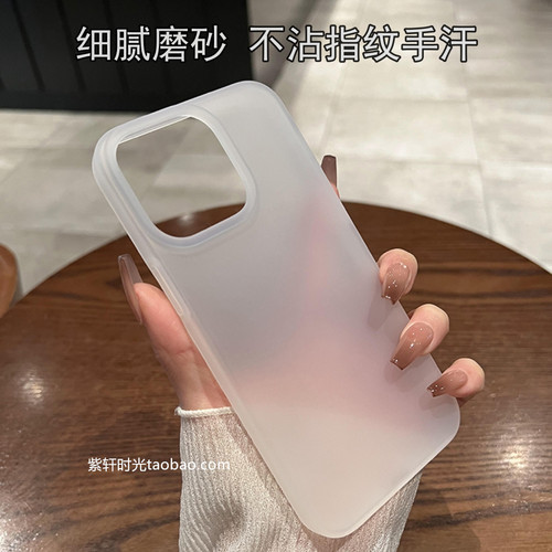 不沾指纹S19适用vivoS18手机壳s17pro透白s16磨砂y73s高级感y52s大孔y200i硅胶y33s软壳y55s全包y76s防摔y77e