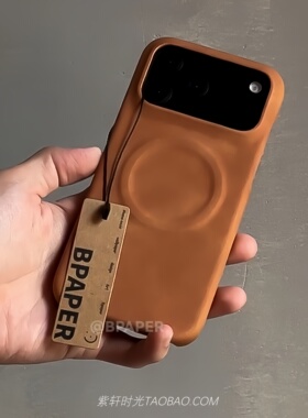 复古棕色肤感半包羊巴皮磁吸适用苹果小米17promax手机壳15/14Ultra红米K90高级感K80皮质K70E轻奢Turbo4硬壳