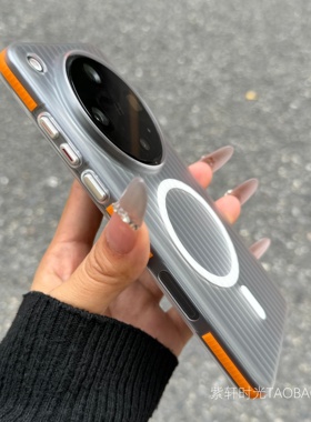 Magsafe磁吸充电防滑防指纹适用荣耀WIN手机壳500/400光栅Magic8pro瓦楞air硬壳magic7/6pro橙色GTpro亚克力