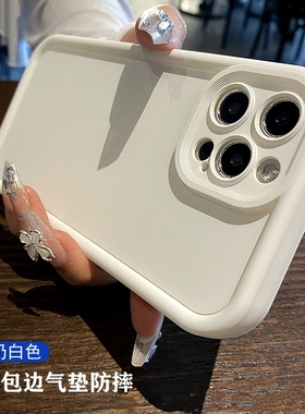 牛奶白色适用vivoS10手机壳S17pro简约S16e高级感S15小众X90s纯色X80全包边X70t防摔X60亲肤S7硅胶S12软壳Z5i