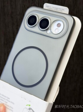 不沾指纹透灰色肤感磁吸适用荣耀500手机壳500pro磨砂magic8魔术7pro硅胶软壳400全包镜头200/300防摔Magsafe