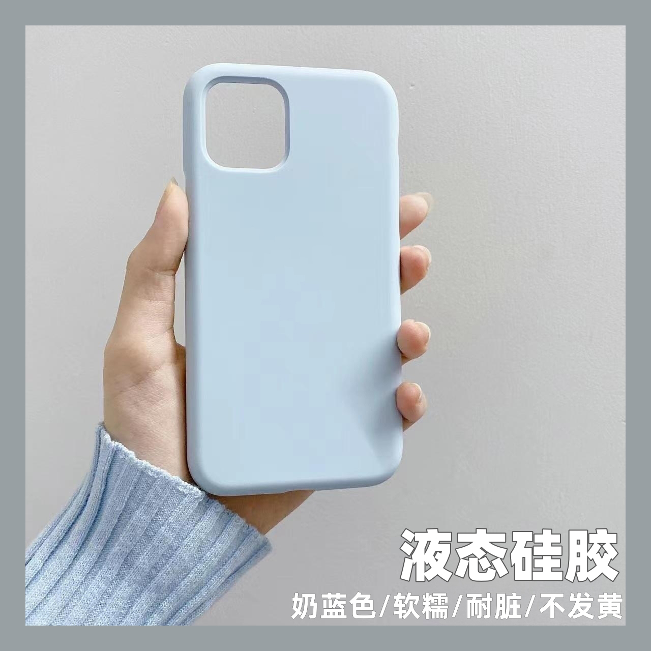 适用vivoY77手机壳ins牛奶蓝色iqooz10turbo真液态硅胶neo9亲肤z8/7橡皮手感z6纯色冷淡风y53s耐脏Z5X不掉色