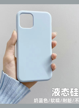 适用vivoY77手机壳ins牛奶蓝色iqooz10turbo真液态硅胶neo9亲肤z8/7橡皮手感z6纯色冷淡风y53s耐脏Z5X不掉色