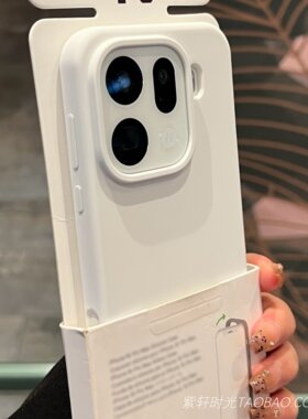 纯白色不会发黄适用OPPOFindx9pro手机壳x9ultra/x8s液态硅胶X7软糯Reno16一加15全包14防摔Ace5耐脏K13Turbo
