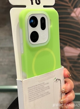 Magsafe磁吸果冻冰淇淋感适用vivo X300手机壳X300pro液态硅胶x200ultra绿色x200耐脏pro肤感mini防指纹x100