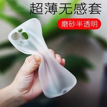 透白磨砂防指纹手汗A5适用OPPOFindx8s+手机壳x9pro简约X7半透明Ultra黑Reno15/14全包13pro软壳K12裸机感109