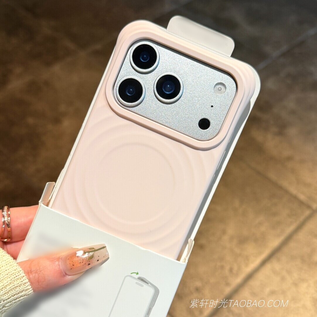 高级感波漾纹磁吸充电液态硅胶适用小米17promax手机壳15砂粉色14苹果iPhone17promax新款16加厚全包防摔13女