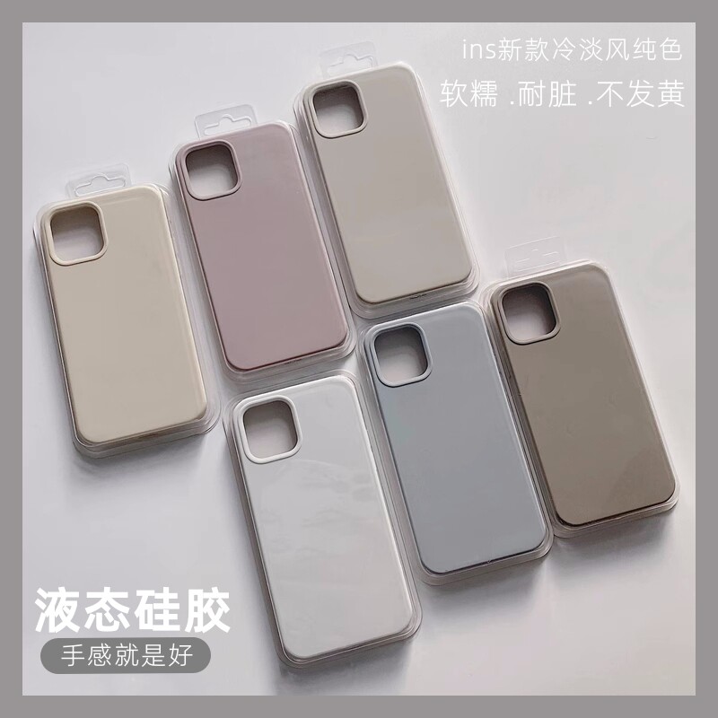 适用三星S21手机壳硅胶不掉色