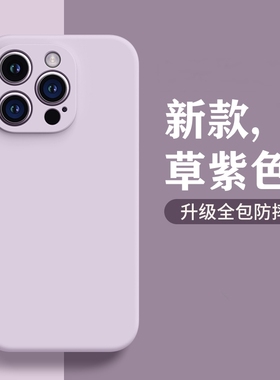 小众奶油紫色适用三星A54/A32手机壳A73直边A72全包镜头A53防摔A52液态A42硅胶A33软套A22少女粉ins冷淡风A41