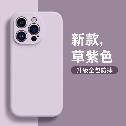 适用小米13手机壳直边液态