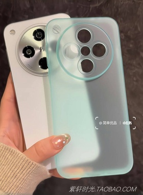 透蓝色雾面磨砂软壳X8适用OPPOFindx8ultra手机壳X8s+全包镜头X7/X6pro防摔Reno14简约13pro肤感12超薄半透明