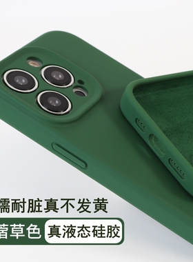 ins小众高级感BV绿色适用小米14手机壳14pro真液态硅胶13全包镜头13pro防摔新款苜蓿绿纯色肤感软糯不沾指纹