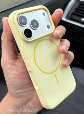淡奶黄色Beats磁吸液态硅胶适用vivoX200Promini手机壳X300内置隐形磁吸OPPOFindx8ultra简约X8s高级X9pro女
