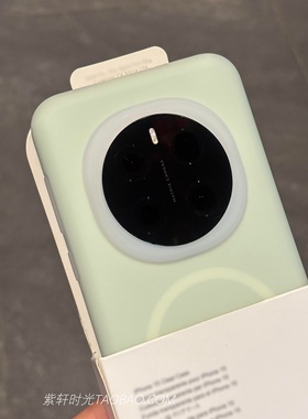 薄荷绿奶绿色不会发黄适用华为mate70荣耀400魔术Magic8pro磁吸手机壳magic7/6果冻感X70防指纹nova14耐脏x50