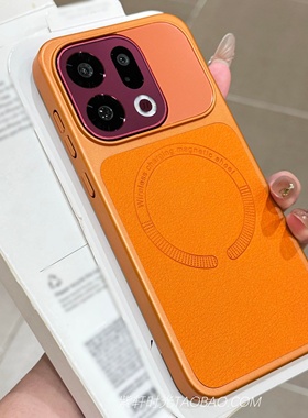 活力橙色素皮荔枝纹磁吸充电适用OPPOFindx9手机壳FindX9pro电镀钛金属磨砂硬壳不沾指纹精孔亚克力防摔男女