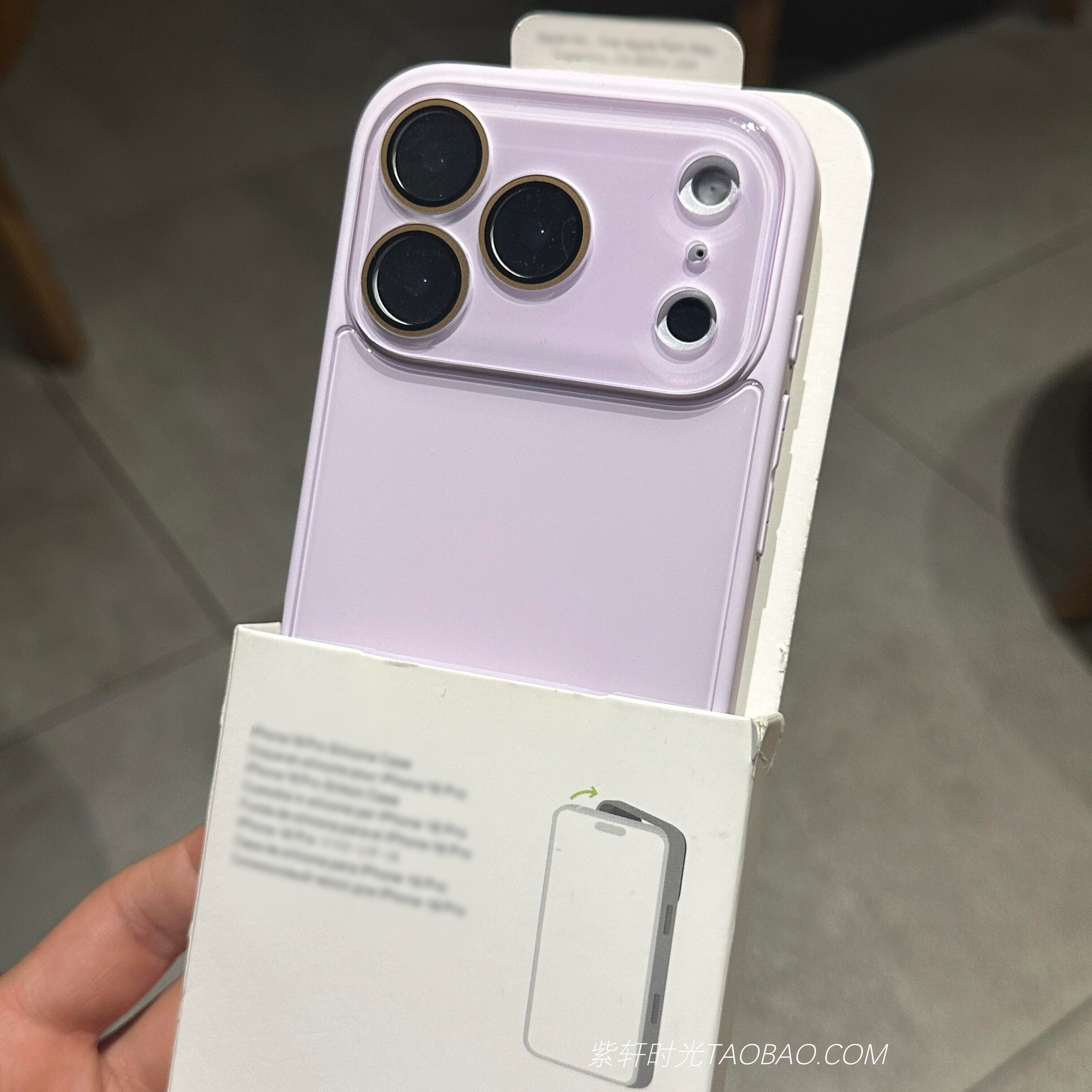 香芋紫全包水晶镜头适用苹果17promax手机壳17pro光面iPhone16pro彩色15pro淡雅紫14小众13简约12pro多巴胺色