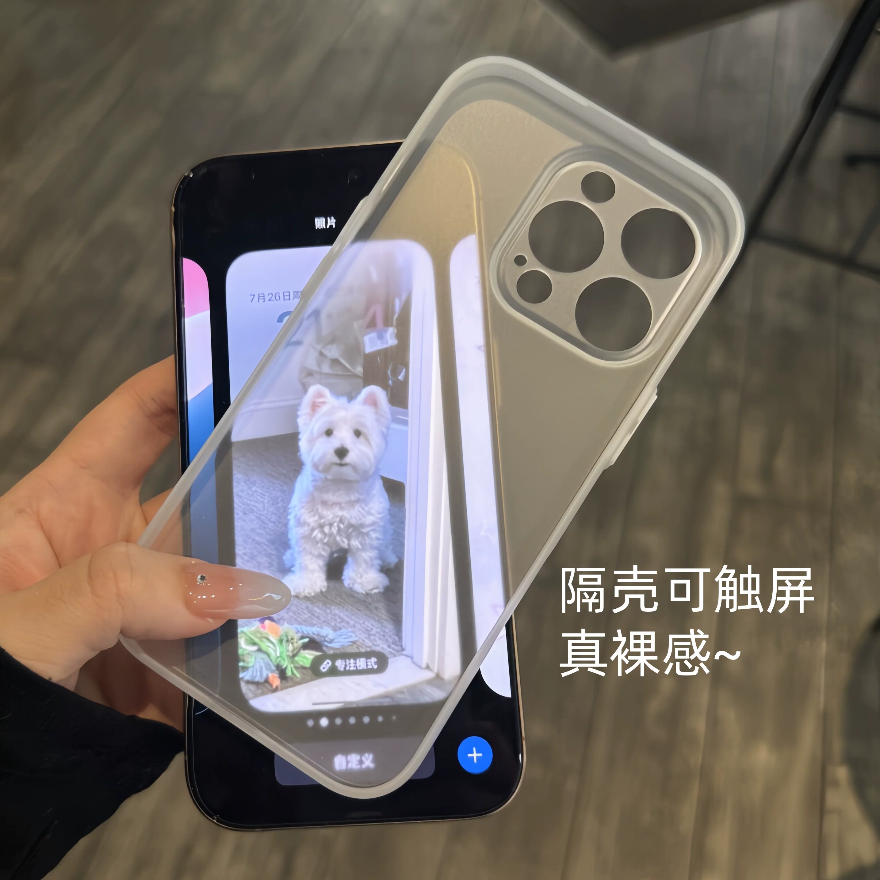 「紫轩时光」不沾指纹手汗适用iQOONeo10pro手机壳IQOO15/13超薄散热12/11S硅胶Z9Turbo软壳Neo8磨砂7se半透6