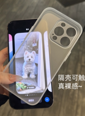 「紫轩时光」不沾指纹适用华为Nova16pro手机壳Nova15/14Ultra超薄13/12se畅享90promax散热80硅胶软壳70磨砂