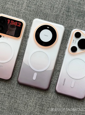 高级冰雾渐变透灰色磁吸充电适用iPhoneAir苹果17promax手机壳16pro轻薄12/13mini小米14/15Ultra硬壳防指纹