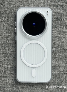 高透磨砂光栅磁吸适用vivoX300/X200s手机壳X200Ultra瓦楞纹x100pro透白x90硬壳iQOO15亲肤13抗指纹独立按键