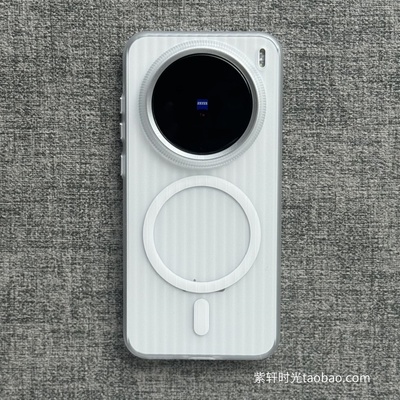 高透磨砂光栅磁吸适用vivoX300/X200s手机壳X200Ultra瓦楞纹x100pro透白x90硬壳iQOO15亲肤13抗指纹独立按键