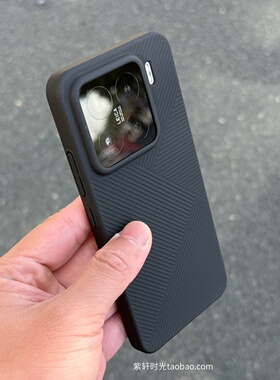 3D几何纹理磨砂纯黑色适用小米15手机壳15pro半透15ultra高级感14硬壳13不发黄14pro大孔散热个性简约防指纹