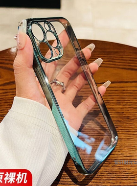 韩风ins电镀边框适用realme真我GT2大师探索版手机壳GTNEO2/3墨绿色5SE高级感V13全包Q3s防摔Q5i透明11不掉漆
