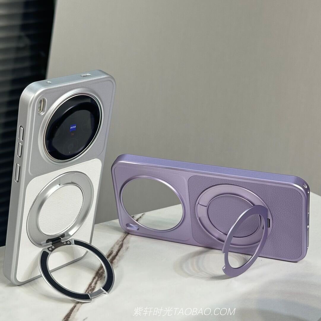 360°磁吸旋转一体支架适用VIVO X300ULTRA手机壳X300S高级感X300PRO荔枝纹X200S散热防滑X200PRO磨砂iQOO15